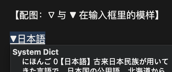 ▼日本語